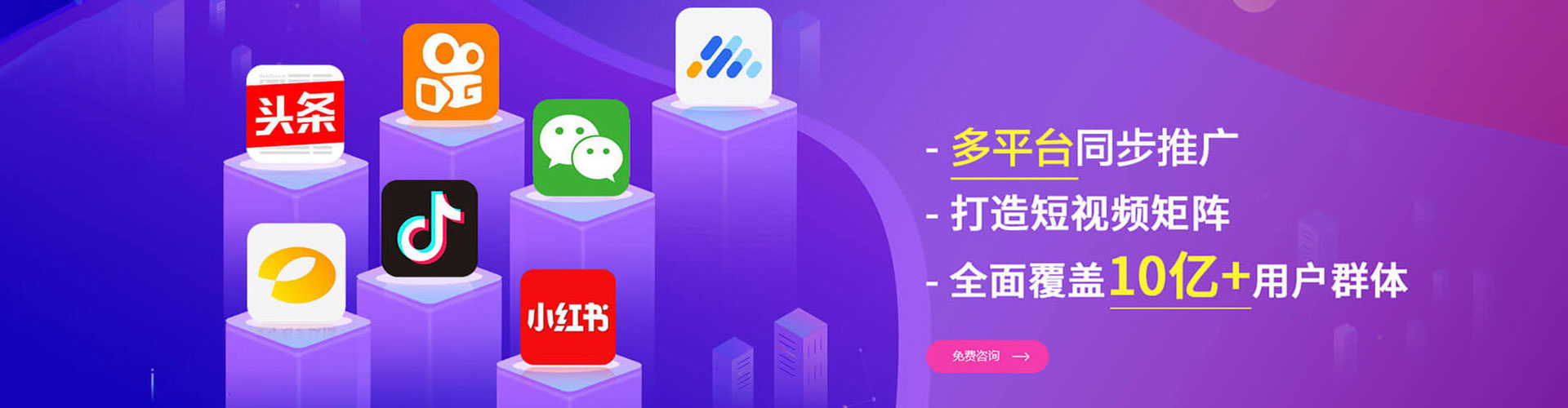 祁门信息流广告