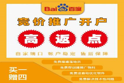 提升信息流广告开户效果的实战技巧——案例教学